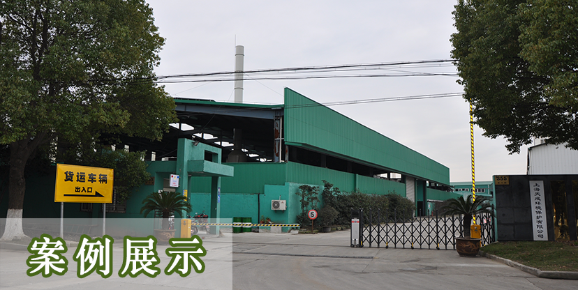 案例展示